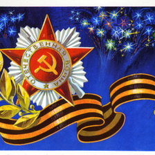 Схема вышивки «Победа»