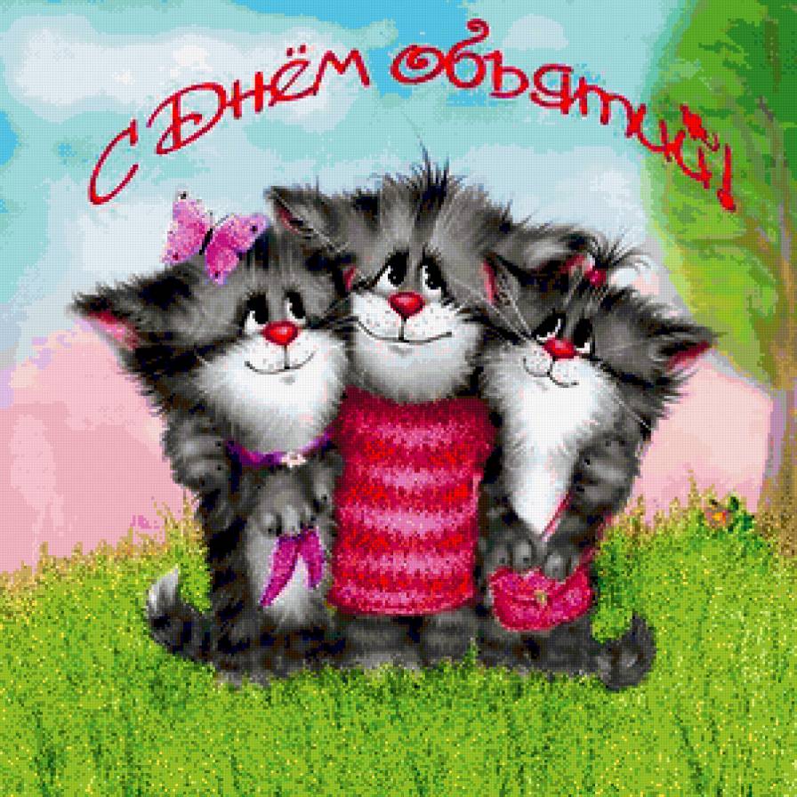 Котейки - открытка, кот, рисунок - предпросмотр