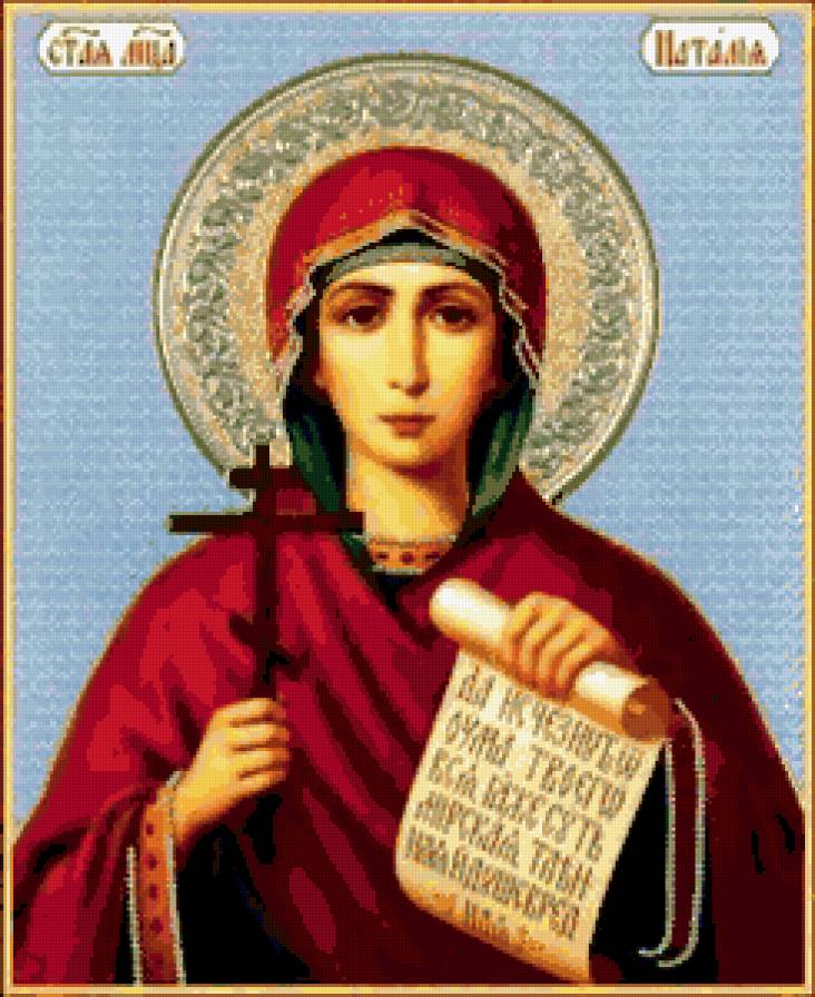 Наталья - икона, религия, святая - предпросмотр