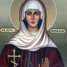 Схема вышивки «Наталия»