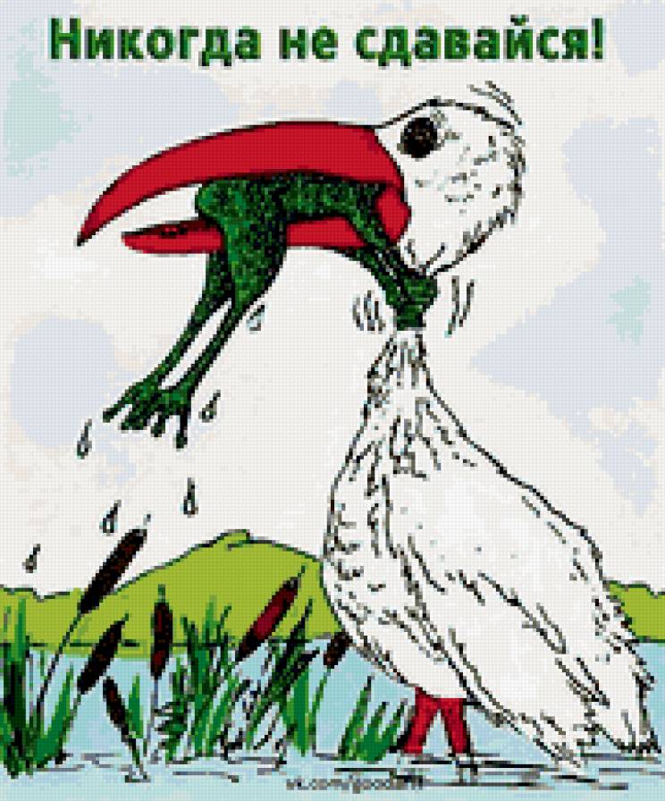 Известный призыв - юмор - предпросмотр