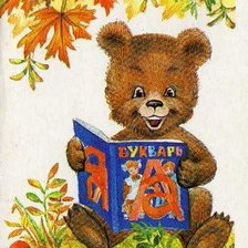 Схема вышивки «Открытка»