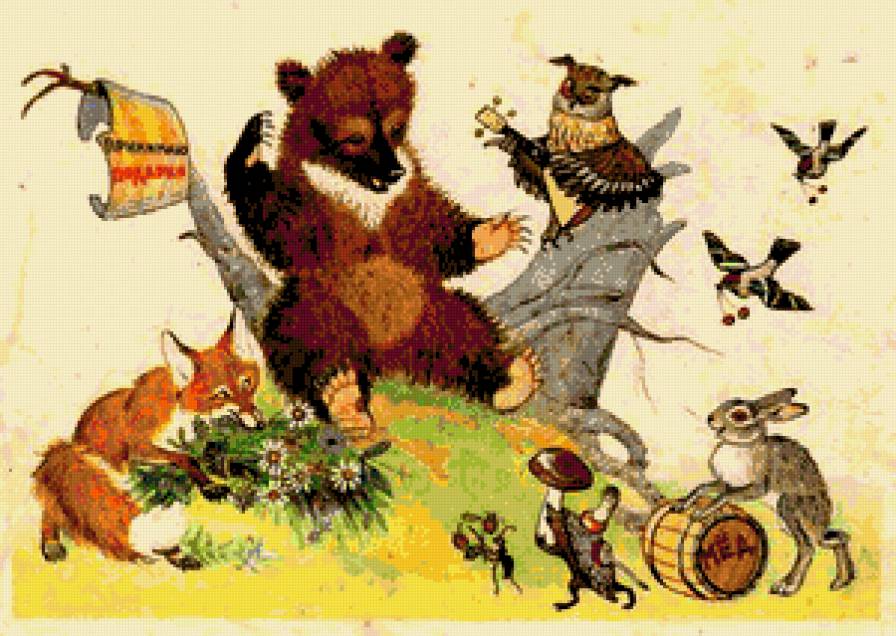 Открытка - ретро - предпросмотр