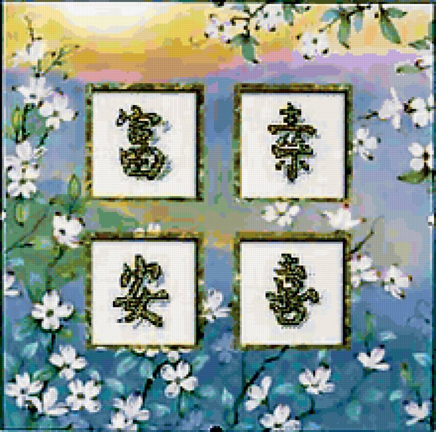 китайская вышивка - китай, восток - предпросмотр