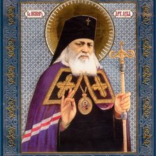 Схема вышивки «Св. Лука»