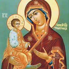 Схема вышивки «Св. Икона Триеручница»