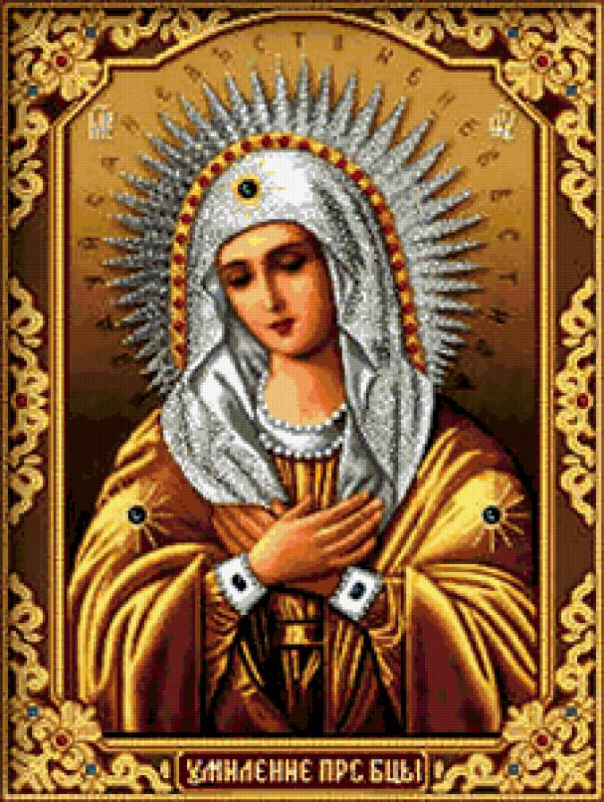 икона умиление - икона, святые - предпросмотр