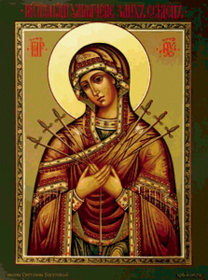 Семистрельная - святые, икона - предпросмотр