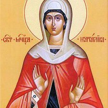 Схема вышивки «Наталия»