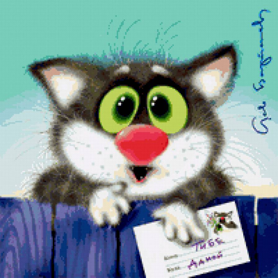 письмо - предпросмотр