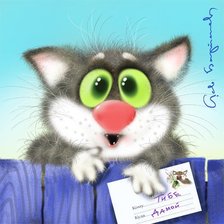 Схема вышивки «письмо»