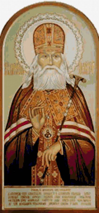 Святой Лука - предпросмотр