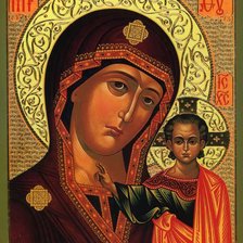 Схема вышивки «№240358»