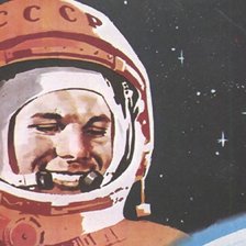 Схема вышивки «космос наш»