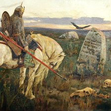 Схема вышивки «tisztelet»