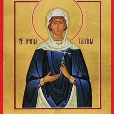 Схема вышивки «Св. Галина»