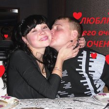 Схема вышивки «Мартыновы»