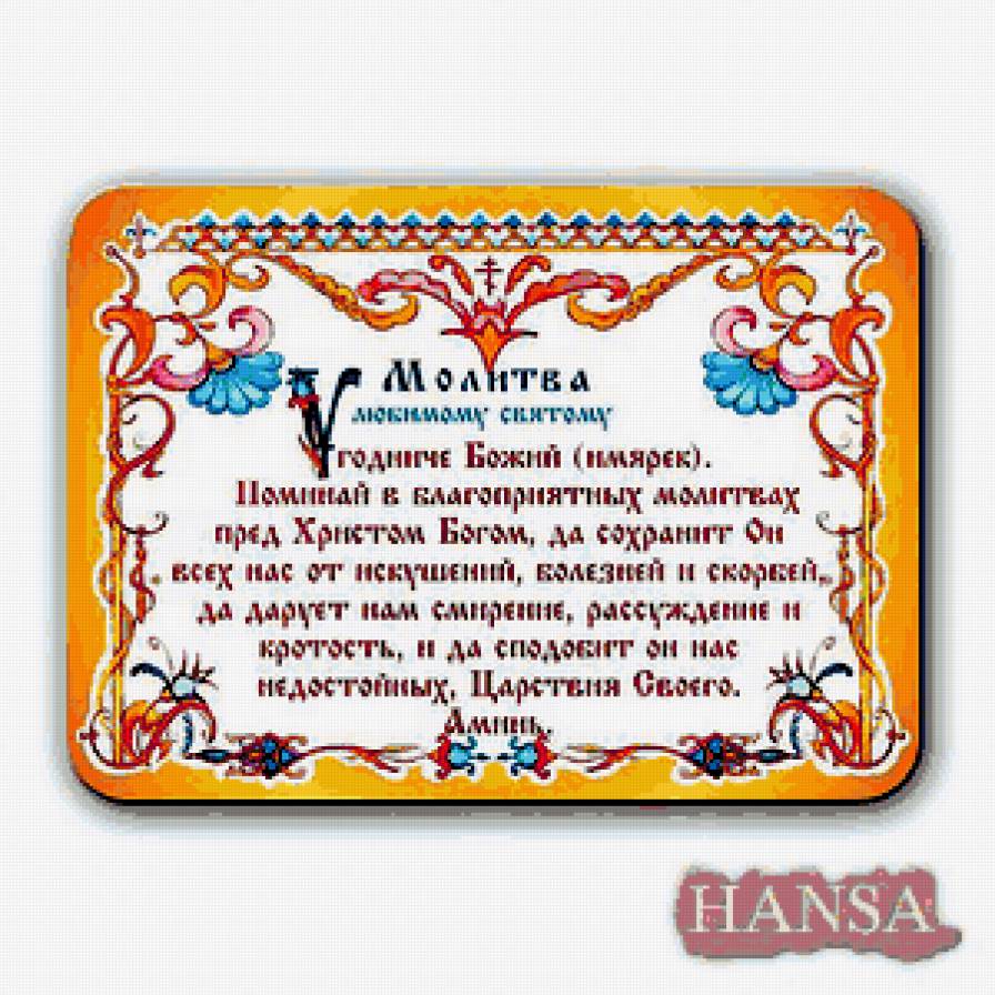 №246277 - предпросмотр