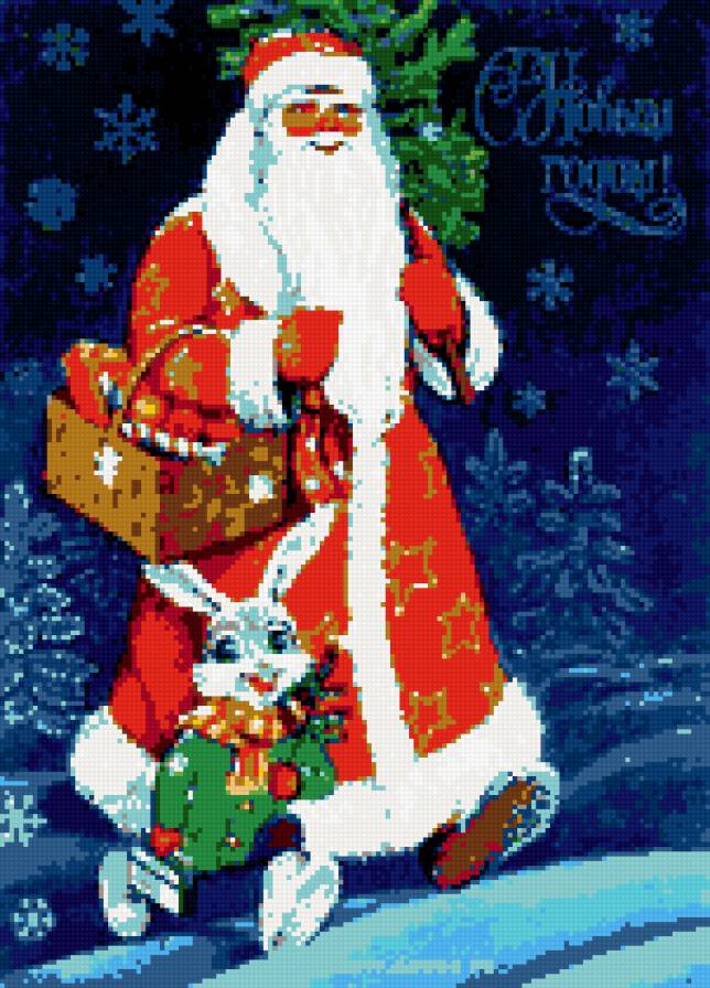 иду,иду - зима, дед мороз, праздник, новый год - предпросмотр