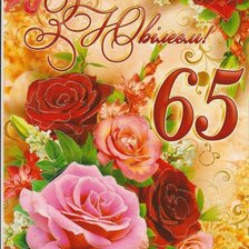 Схема вышивки «розы»