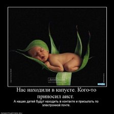 Схема вышивки «малыш»