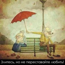 Схема вышивки «вот она любовь»