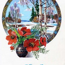 Схема вышивки «С ПРАЗДНИКОМ 8 МАРТА»