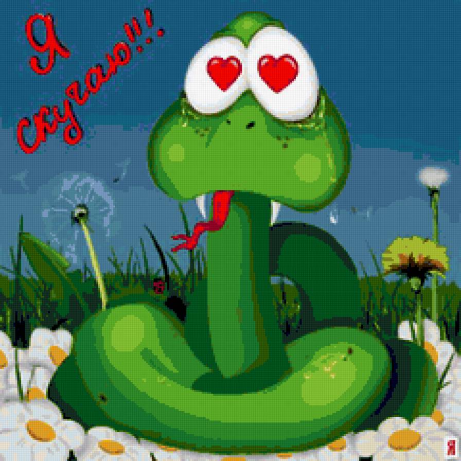 Змейка - предпросмотр