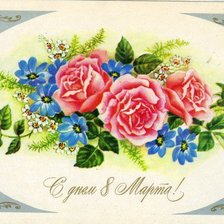 Схема вышивки «С ПРАЗДНИКОМ 8 МАРТА»