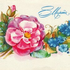 Схема вышивки «С ПРАЗДНИКОМ 8 МАРТА»