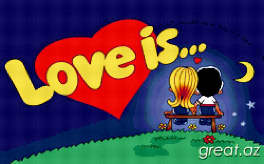 Любовь это... - предпросмотр