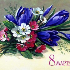 Схема вышивки «С ПРАЗДНИКОМ 8 МАРТА»