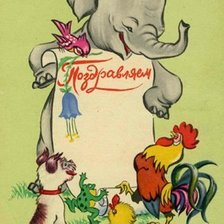 Схема вышивки «С ПРАЗДНИКОМ 8 МАРТА»