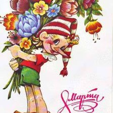 Схема вышивки «С ПРАЗДНИКОМ 8 МАРТА»