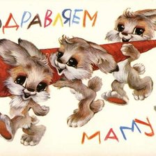 Схема вышивки «С ПРАЗДНИКОМ 8 МАРТА»