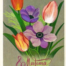 Схема вышивки «С ПРАЗДНИКОМ 8 МАРТА»