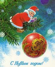 Схема вышивки «Открытки СССР.»