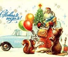 Схема вышивки «Открытки СССР.»