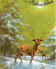 Схема вышивки «Открытки СССР.»