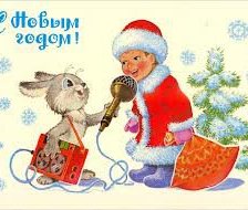 Схема вышивки «Открытки СССР.»