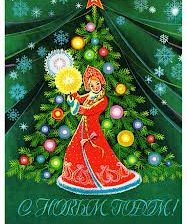 Схема вышивки «Открытки СССР.»