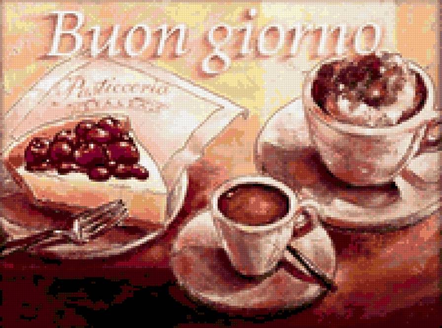 Добрый день.Кофе и пирожное - серия для кухни - предпросмотр