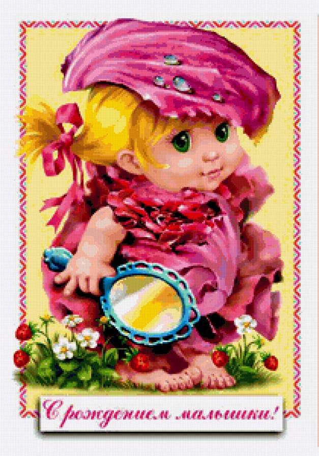 детки - дети - предпросмотр