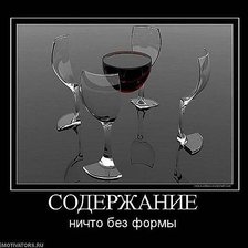 Схема вышивки «455354353»