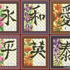 Схема вышивки «иероглифы»