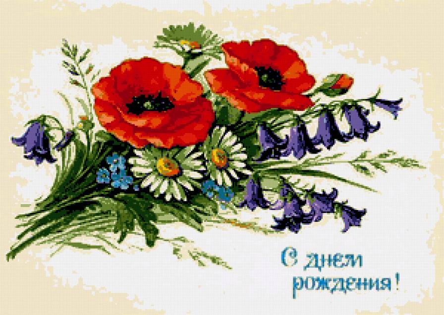 Букет полевых цветов - цветы, полевые цветы, ромашки, маки, колокольчики, ромашка - предпросмотр