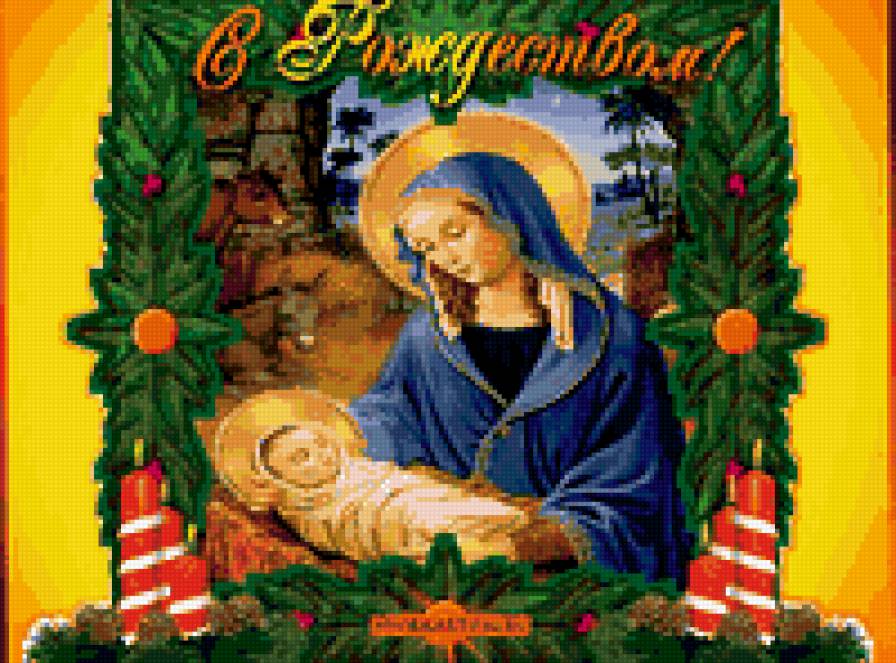 Рождество - рождество, праздник - предпросмотр