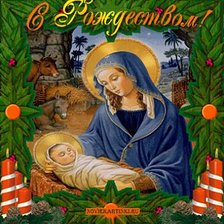 Схема вышивки «Рождество»