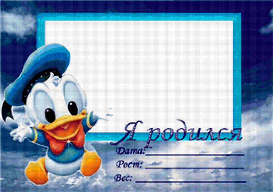 фоторамка - метрика, фоторамка - предпросмотр