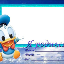 Схема вышивки «фоторамка»